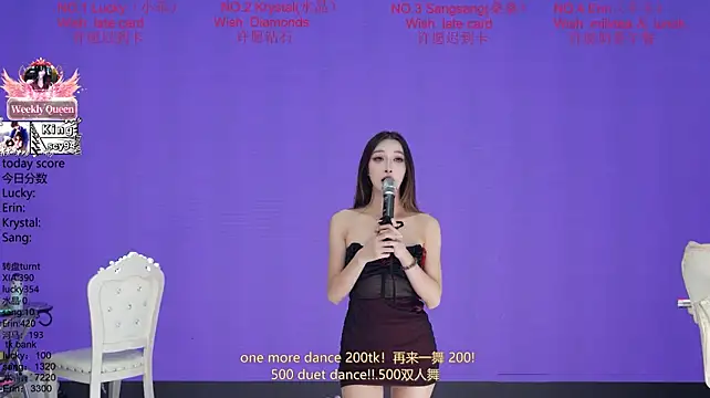 NewStar101 XXX чат на живо