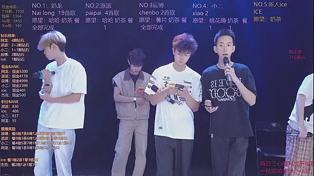 NCT-111 Show in webcam