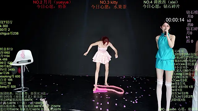 Apink-001n Live XXX chat