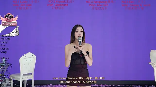 NewStar101 라이브 XXX 채팅