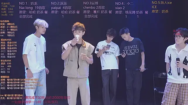 צ'אט XXX בשידור חי של NCT-111