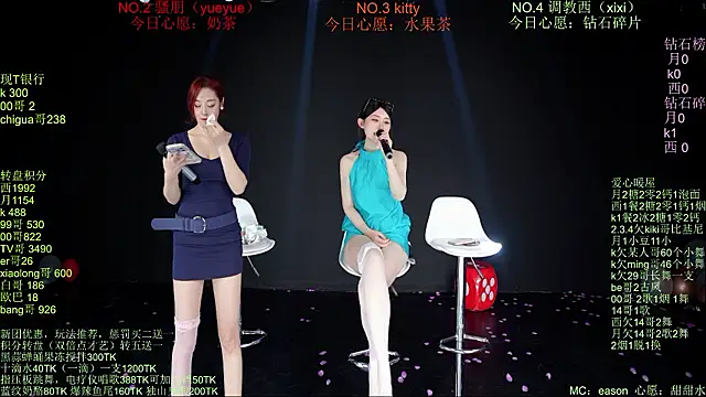 Apink-001 Live XXX-chat
