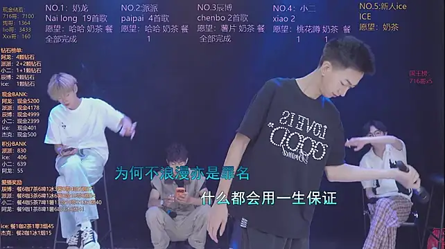 NCT-111's Live XXX Chat