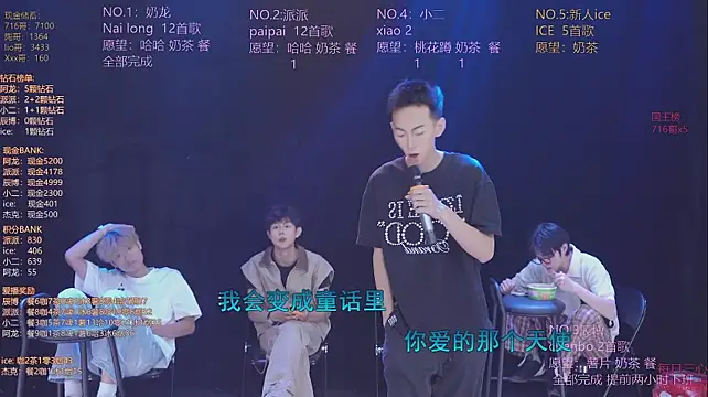 Chat XXX ao vivo de NCT-111