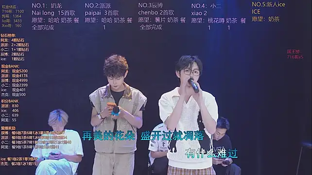 NCT-111 即時 XXX 聊天