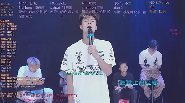 Онлайн чат XXX NCT-111