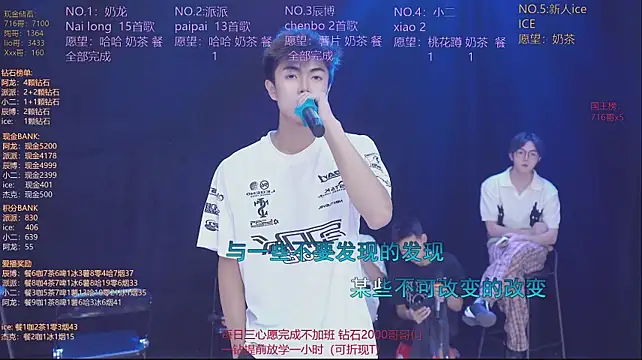 NCT-111 现场XXX聊天