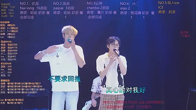 NCT-111のライブXXXチャット