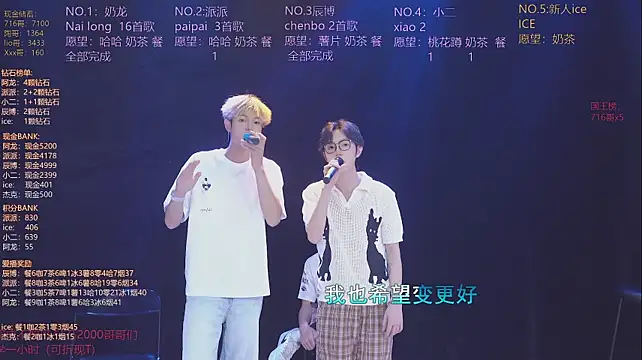 Chat +18 de NCT-111 ao vivo