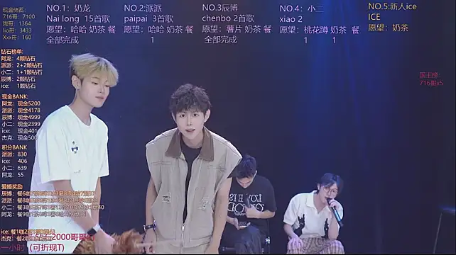 צ'אט XXX בשידור חי של NCT-111