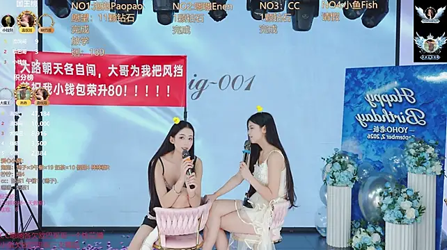 IG-001 Chat XXX live