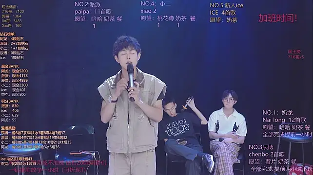 NCT-111 Live XXX-chat