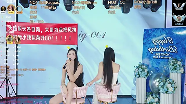 IG-001 现场XXX聊天
