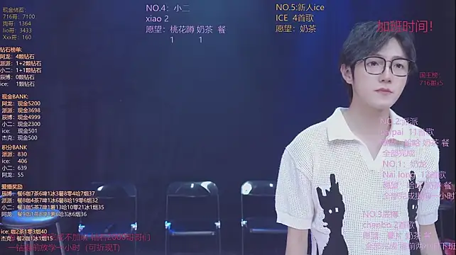 NCT-111 élő XXX-chatje