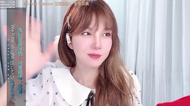 hi-AnAn 라이브 XXX 채팅