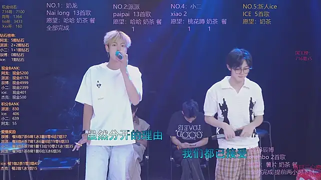 NCT-111 라이브 XXX 채팅