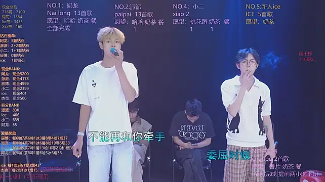 NCT-111 live XXX chat