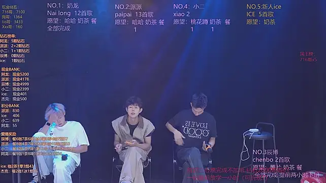 Chat XXX ao vivo de NCT-111