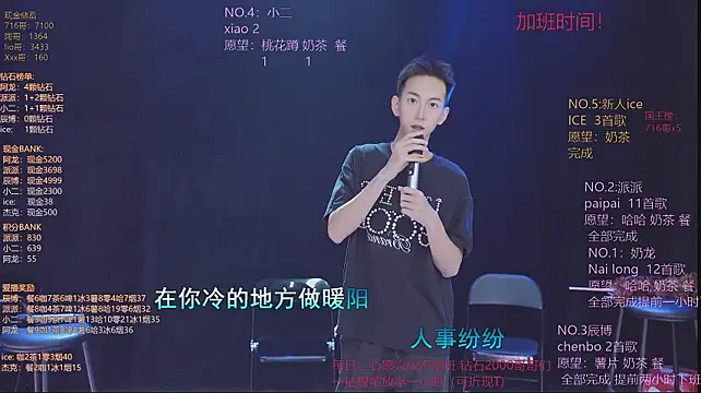 NCT-111 live XXX chat