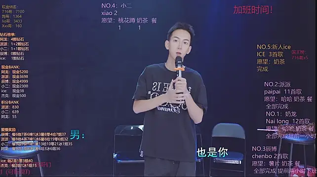 NCT-111のライブXXXチャット