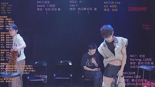 NCT-111のライブXXXチャット