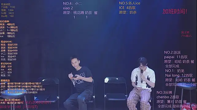 NCT-111 即時 XXX 聊天