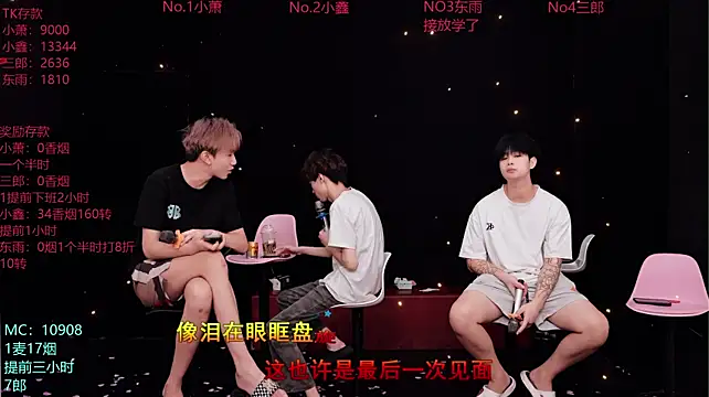 Chenyong123 即時 XXX 聊天
