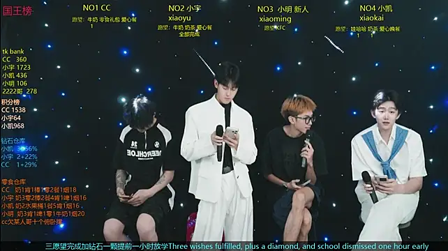 coke-888 在線直播表演