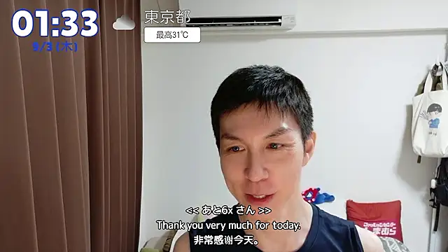 kazukota20 Webcam-Show