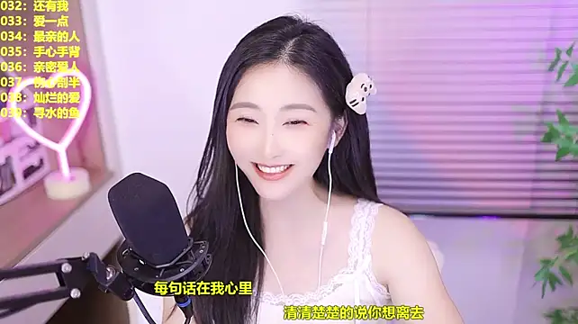 Singer-muzi 라이브 XXX 채팅