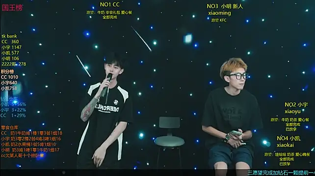 coke-888 网络视讯表演