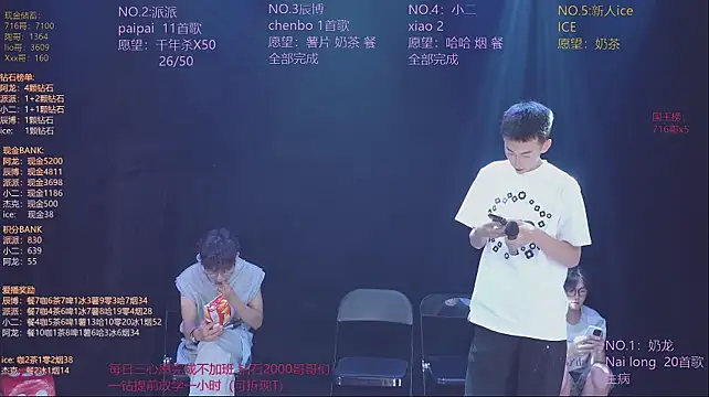 NCT-111 live XXX chat
