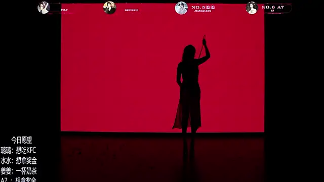 TF-001 现场XXX聊天