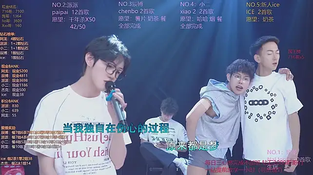 NCT-111 Webcam Show