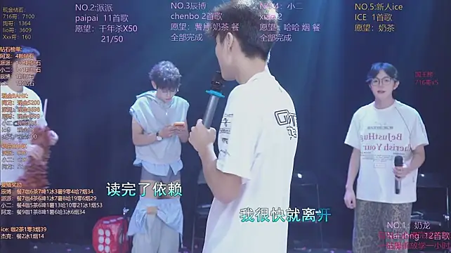 NCT-111 Webcam Show