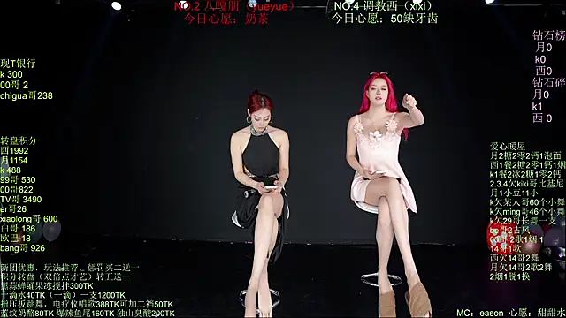 Chat XXX Live Apink-001