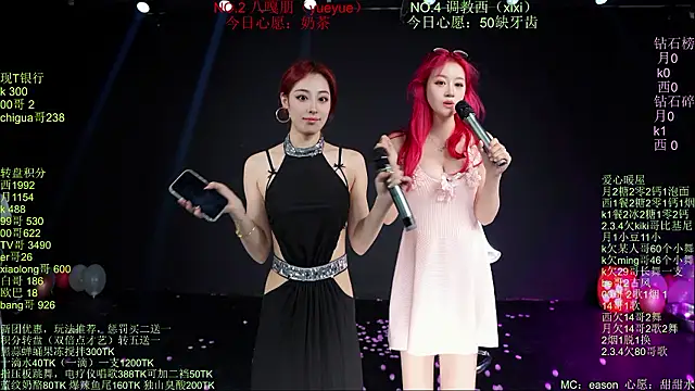 Apink-001 live XXX chat
