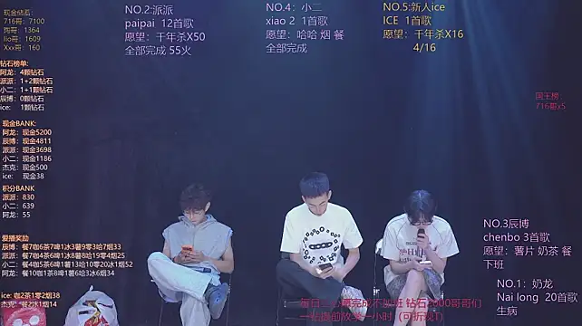 NCT-111 Live XXX Chat