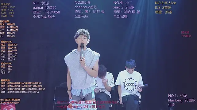 NCT-111 网络视讯表演