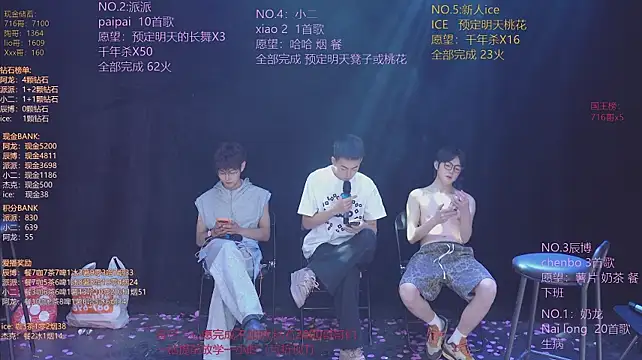 Chatroom XXX en direct de NCT-111