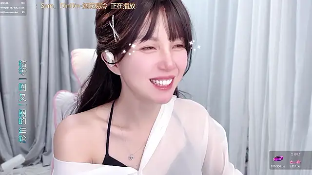 hi-AnAn 即時 XXX 聊天
