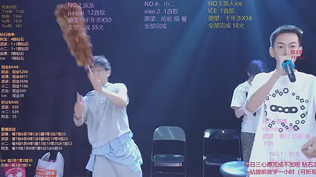 NCT-111 现场XXX聊天