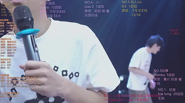 NCT-111 现场XXX聊天