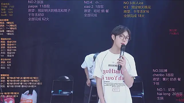 NCT-111 现场XXX聊天