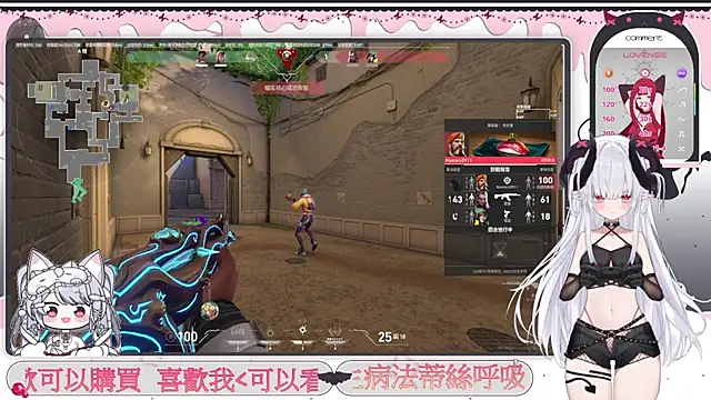 Fatis-Rin-Meow 现场XXX聊天