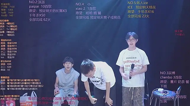 NCT-111 élő XXX-chatje