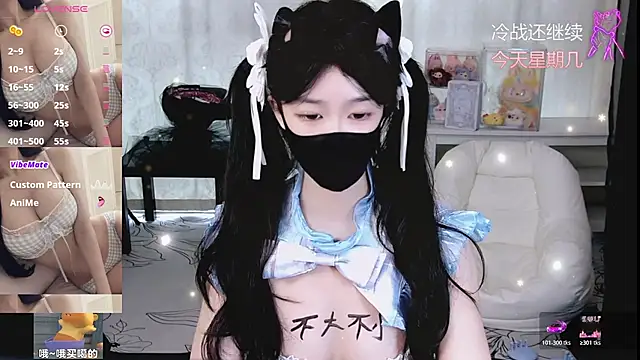 bingbing-33's Live XXX Chat