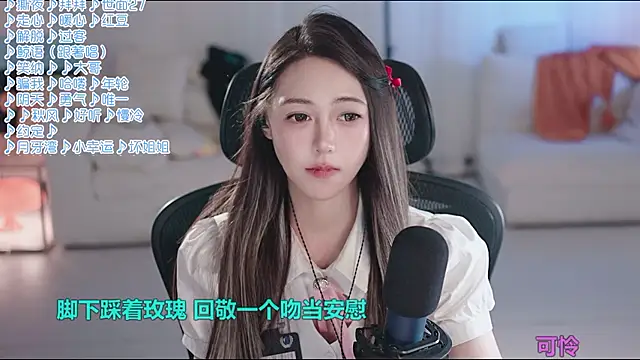 Potatosi Live XXX-chat