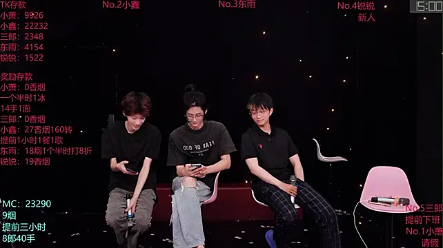 Chenyong123 现场XXX聊天