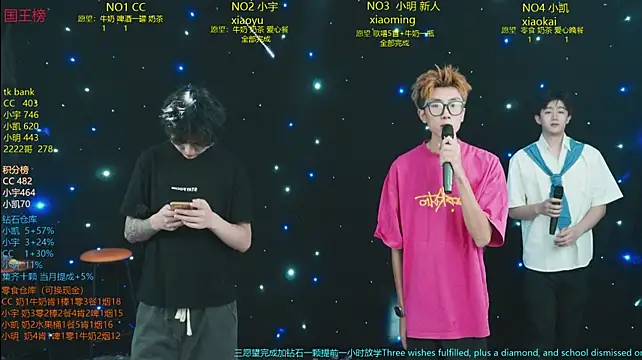 Sembang XXX Secara Langsung coke-888